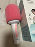 索愛(ài)（soaiy）MC69話(huà)筒音響一體麥克風(fēng)家用KTV無(wú)線(xiàn)藍牙全民K歌手機電腦唱歌 兒童小主持人禮物 珊瑚粉 曬單實(shí)拍圖