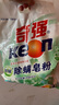 奇強(qiáng)2斤除螨抑菌天然洗衣肥皂粉校服襪子去異味污漬低泡不傷手衣物 曬單實(shí)拍圖