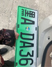 悅野新能源車牌架框 汽車牌照框車牌框架號(hào)牌框適用理想問(wèn)界海鷗海豹 曬單實(shí)拍圖