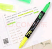 派通（Pentel）雙頭雙色熒光筆學(xué)生標(biāo)劃重點(diǎn)醒目記號筆SLW8 綠色 3.0mm 曬單實(shí)拍圖
