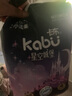 卡布KABU 錦繡絲柔高端紙尿褲七彩青花錦拉拉褲新生兒透氣干爽尿不濕 七彩拉拉褲XXXL碼3片(>17KG) 曬單實(shí)拍圖