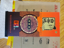 白云邊 十五年陳釀 濃醬兼香型白酒 42度 500ml 單瓶裝 新老包裝隨機發(fā) 曬單實(shí)拍圖