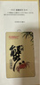 【禮券】陽(yáng)澄聯(lián)合大閘蟹禮券5888型公4.0兩母3.0兩4對8只螃蟹券中秋禮盒禮品卡海鮮水產(chǎn) 曬單實(shí)拍圖