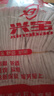 興寶 勞保線(xiàn)手套24副裝工地耐磨紗線(xiàn)手套防滑加厚白棉紗棉線(xiàn)手套男女工人干活手套企采批發(fā) 【虧本沖量送完即止】橙邊線(xiàn)手套12副 均碼 曬單實(shí)拍圖