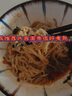 白象番茄牛腩湯面【加肉臊子】山藥非油炸面條方便速食早餐面169g*4包 曬單實(shí)拍圖