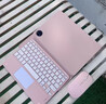 羅技APPLE BIUE鍵盤(pán)適用于蘋(píng)果pro2022保護套air4/5妙控藍牙鍵盤(pán)平板 粉色皮套+觸控方鍵盤(pán) ipad 12.9 (2018-2022) 曬單實(shí)拍圖