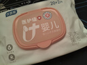 優(yōu)普愛(ài) 嬰兒手口柔濕巾 寶寶手口專(zhuān)用濕紙巾 便攜裝 22抽 10包 曬單實(shí)拍圖