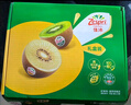 佳沛（zespri）新西蘭  陽(yáng)光金奇異果16粒禮盒經(jīng)典果單果約 77-103g 水果 獼猴桃 曬單實(shí)拍圖