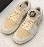 耐克（NIKE）Jordan官方喬丹下站東單AJ1板鞋男子運動(dòng)鞋夏季新款 IB8855 121燕麥色/麻黃/椰奶色/燕麥色 42 曬單實(shí)拍圖