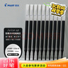 百樂（PILOT）Juice up新版果汁筆芯中性筆 速干考試專用辦公替芯LP3RF-12S4-B 0.4mm黑色10支裝 曬單實拍圖