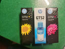 惠普（HP）GT52/53原裝品紅色墨水 適用hp tank310/410/5810/5820/418/411/419/518/519打印機(jī)  曬單實(shí)拍圖