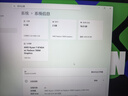 聯(lián)想小新16/小新Pro16GT AI元啟 2025新品可選超輕薄筆記本電腦辦公大學(xué)生設計本 銳龍R7 16G 512G｜小新16 國補 高性能 16英寸 高清全面屏 曬單實(shí)拍圖