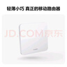 華為移動(dòng)路由2 無(wú)線(xiàn)路由器 全網(wǎng)通 百兆網(wǎng)口路由 插卡路由  隨身WiFi 移動(dòng)WiFi B320-820 曬單實(shí)拍圖