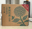 農(nóng)夫山泉東方樹葉茉莉花茶900ml*12瓶無糖茶飲料0糖0脂0卡整箱裝解渴 曬單實(shí)拍圖