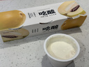 卡士 吃酸酸木瓜雙柚蘆薈風(fēng)味發(fā)酵乳140g*3 曬單實(shí)拍圖