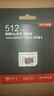 京東京造512G麒麟Lite讀速高達(dá)150MB/S 高性能系列TF(MicroSD)存儲(chǔ)卡U3 C10 A2 V30 手機(jī)平板游戲機(jī)內(nèi)存卡 曬單實(shí)拍圖