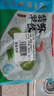 廣州酒家利口福 翡翠蝦餃200g*2袋 16個(gè) 早茶點(diǎn)心 兒童早餐 廣式點(diǎn)心  曬單實(shí)拍圖