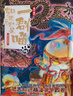 假如如果歷史是一群喵全套15冊 歷史喵12345678910-15卷 單本套裝可選 新華書店正版大清風(fēng)云大明皇朝元末明初南宋金元宋夏商西周春秋戰(zhàn)國秦楚兩漢東漢末年亂世三國 小學(xué)生兒童中國歷史漫畫書 如 曬單實(shí)拍圖