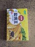 鳳球嘜鹽焗雞粉30g*5包 窯雞客家手撕雞海鮮腿翅爪調味粉調味料 曬單實(shí)拍圖