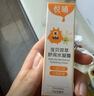 悅哺兒童面霜嬰兒保濕滋潤(rùn)霜 寶寶肌膚干癢紅舒緩補(bǔ)水護(hù)膚霜 10g 曬單實(shí)拍圖