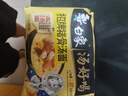 白象 方便面 湯好喝招牌豬骨湯面 濃湯泡面 五連包110g*5包 曬單實(shí)拍圖