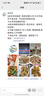 華為（HUAWEI）智能體脂秤 3 藍(lán)牙版 凝霜白 家用智能體脂秤體重秤電子秤 人體成分檢測(cè)算法 13項(xiàng)身體數(shù)據(jù)監(jiān)測(cè) 曬單實(shí)拍圖