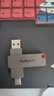 ThinkPlus聯(lián)想優(yōu)盤(pán)256GB Type-C USB3.2 雙接口U盤(pán)手機電腦通用大容量 辦公商務(wù)u盤(pán)TPU301系列 曬單實(shí)拍圖