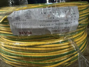 廣州南洋電纜 BVVR 1.5/2.5/4/6平方國標多股雙皮護套【軟線(xiàn)】 黃色 BVVR:2.5平方雙皮護套多股軟線(xiàn) 曬單實(shí)拍圖
