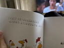 不一樣的卡梅拉手繪注音版(套裝1-15冊)經(jīng)典暢銷兒童繪本幼兒園大班一年級繪本課外閱讀書籍自主閱讀3-6-12歲 暑假作業(yè) 一升二暑假銜接 小升初暑假銜接 曬單實(shí)拍圖