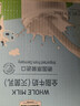 Member's Mark 德國進(jìn)口 全脂牛奶(滅菌乳)純牛奶 200ml*30 200mL*30盒 曬單實(shí)拍圖