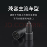 小米（MI）車載充電器快充版1A1C 100W大功率多功能汽車專用智能車充適用于小米手機(jī)/小米YU7汽車 曬單實(shí)拍圖