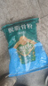 德沃多肥料脫脂骨粉花肥料有機磷肥復合肥園藝盆栽花卉蘭花多肉通用型營(yíng)養肥 脫脂骨粉2.5kg(袋裝) 曬單實(shí)拍圖