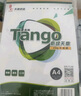 天章 （TANGO）A4牛皮紙80g 牛皮紙封面 牛皮打印紙 憑證封面紙 牛皮卡紙 繪圖繪畫紙 標(biāo)書紙包裝紙 100張/包 曬單實(shí)拍圖