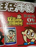 旺旺 旺仔牛奶 6原味+2原味O泡 245ml*8罐 禮盒裝 送禮佳品 曬單實(shí)拍圖