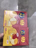樂(lè )之夾心可酥餅雙重芝士味2盒裝134g 夾心餅干新品零食 早餐下午茶 曬單實(shí)拍圖