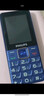飛利浦（PHILIPS）E568A 寶石藍 移動(dòng)聯(lián)通電信4G全網(wǎng)通 老年人手機智能 超長(cháng)待機兒童功能學(xué)生手機 大字大聲直板按鍵 曬單實(shí)拍圖