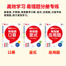 【紅逗號】2025秋季新版易錯題百度聯(lián)合一二三四五六年級上冊下冊數學(xué)口算題豎式應用計算題專(zhuān)項強化訓練人教版小學(xué)1-6年級數學(xué)同步練習冊口算天天練思維訓練紅豆號 【全3冊】口算+豎式+應用題 二年級上冊 曬單實(shí)拍圖