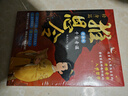 推恩令+漫畫(huà)好孩子來(lái)自好家風(fēng)+處世之道（5冊）漫畫(huà)版千古奇謀 孩子逆襲取勝的入世哲學(xué)強者開(kāi)悟奇書(shū) 7-14歲兒童小學(xué)生科普百科 曬單實(shí)拍圖