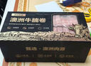 ZOOLII 澳洲谷飼牛腩腹肉卷 3.2斤 火鍋烤肉食材 牛肉生鮮 曬單實拍圖
