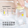 一頁(yè)爽身露嬰兒桃子水寶寶液體爽身粉吸汗防痱兒童爽膚露舒緩120ml 曬單實(shí)拍圖