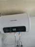 榮事達(dá)（Royalstar）40升電熱水器2200W速熱家用儲水式衛(wèi)生間小戶型洗澡機(jī)一級能效節(jié)能省電 家電國家補(bǔ)貼RSD-E6-40 曬單實(shí)拍圖