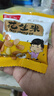 享食兔五香烤花生米山東特產(chǎn)脫紅皮花生油小包裝休閑零食品下酒菜50包 曬單實(shí)拍圖