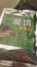 【爭這吃】釣王推薦釣魚(yú)餌料鯽魚(yú)餌料通用野釣黑坑魚(yú)餌魚(yú)食魚(yú)飼料 綠魔餌魚(yú)餌60g*1袋 曬單實(shí)拍圖