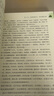 朝花夕拾+西游記（升級版） 人教版名著閱讀課程化叢書 七年級上套裝（共3冊）與24秋新版初中語文教材配套使用（含微課，從教學(xué)角度講解名著；含閱讀筆記本，提供測評指導(dǎo)幫助提升整本書閱讀能力） 曬單實拍圖