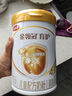 伊利金領(lǐng)冠育護【全面營(yíng)養】?jì)和浞侥谭?段(3-6歲)900g 曬單實(shí)拍圖