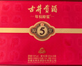 古井貢酒 年份原漿古5 濃香型白酒 50度 500ml*2瓶 禮盒裝 曬單實(shí)拍圖