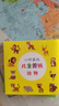 兒童手工剪紙幼兒園3歲2寶寶入門(mén)趣味卡通折紙書(shū)小孩立體玩具套裝 兒童剪紙-動(dòng)物系列90張一本 曬單實(shí)拍圖