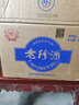 珍酒 【中秋送禮】老珍酒 醬香型白酒 53度 500ml*6瓶 整箱裝 曬單實(shí)拍圖