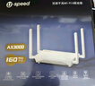 U-SPEED優(yōu)速WiFi6 AX3000千兆無(wú)線(xiàn)家用路由器海思芯片5G雙頻穿墻Mesh全屋組網(wǎng)套裝覆蓋內置信號增強放大器 曬單實(shí)拍圖