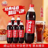 嶗山中華老字號 可樂(lè )汽水 碳酸飲料經(jīng)典草本飲品 國貨可樂(lè )汽水500ml裝 嶗山可樂(lè )500ML*5瓶 曬單實(shí)拍圖